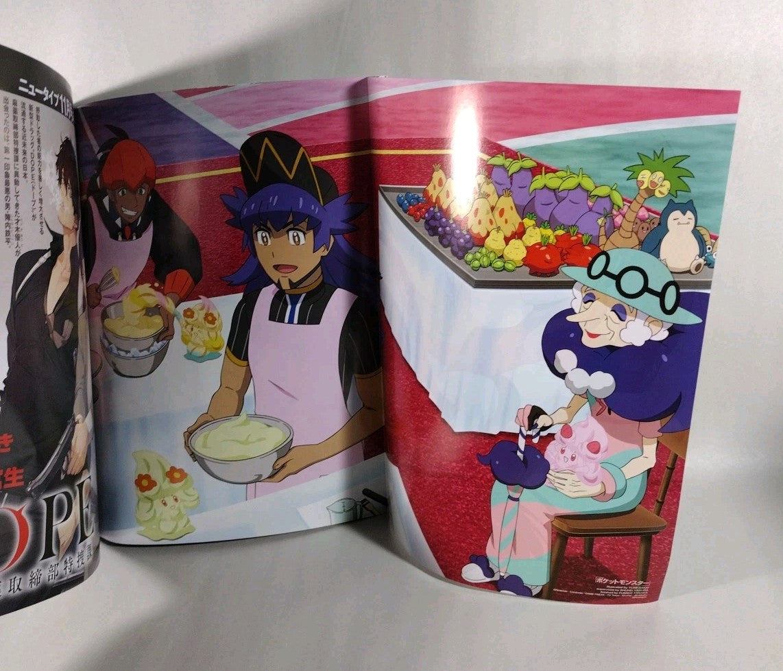 Newtype #10 (2021) Anime Manga Magazine W Folder + Poster Japanese Text New